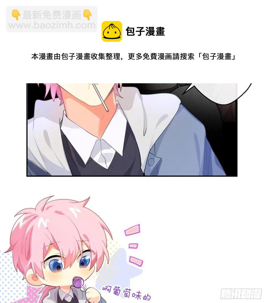 第78话：做我的人吧！(1/2)-第94话