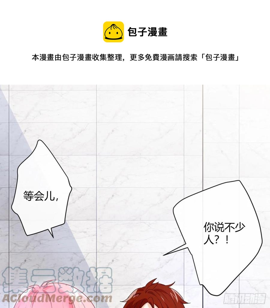 第78话：做我的人吧！(1/2)-第94话