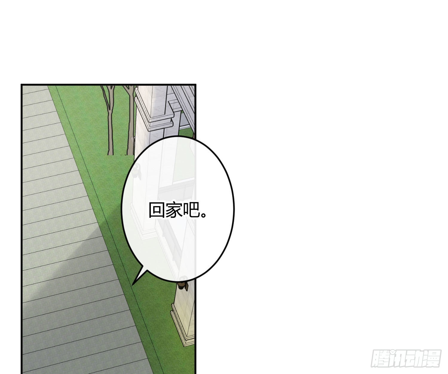 99 第82话：探究(1/2)-第98话