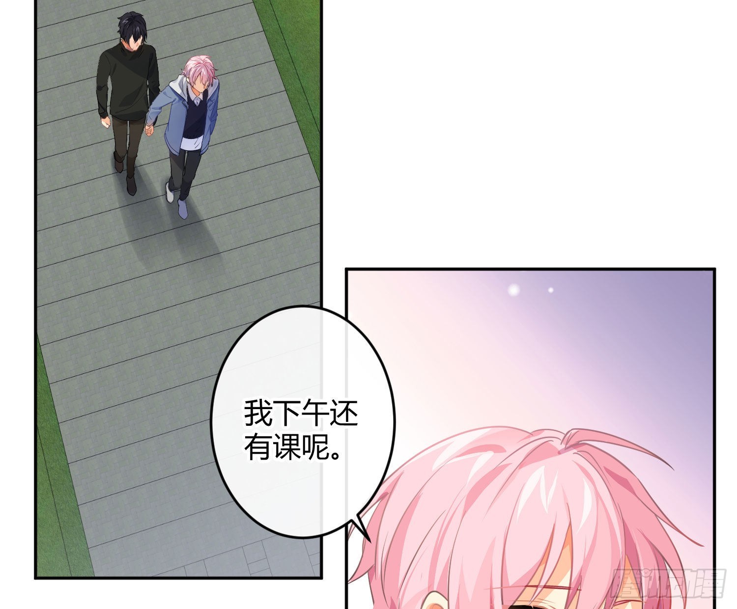99 第82话：探究(1/2)-第98话