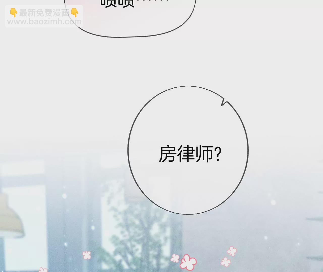 第55话 二手准备(1/2)-第56话