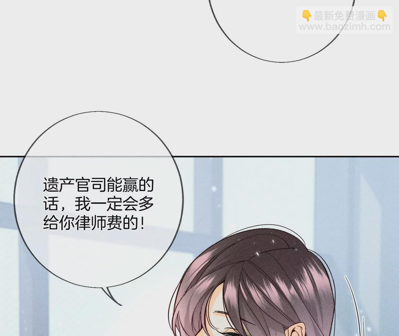 第55话 二手准备(1/2)-第56话