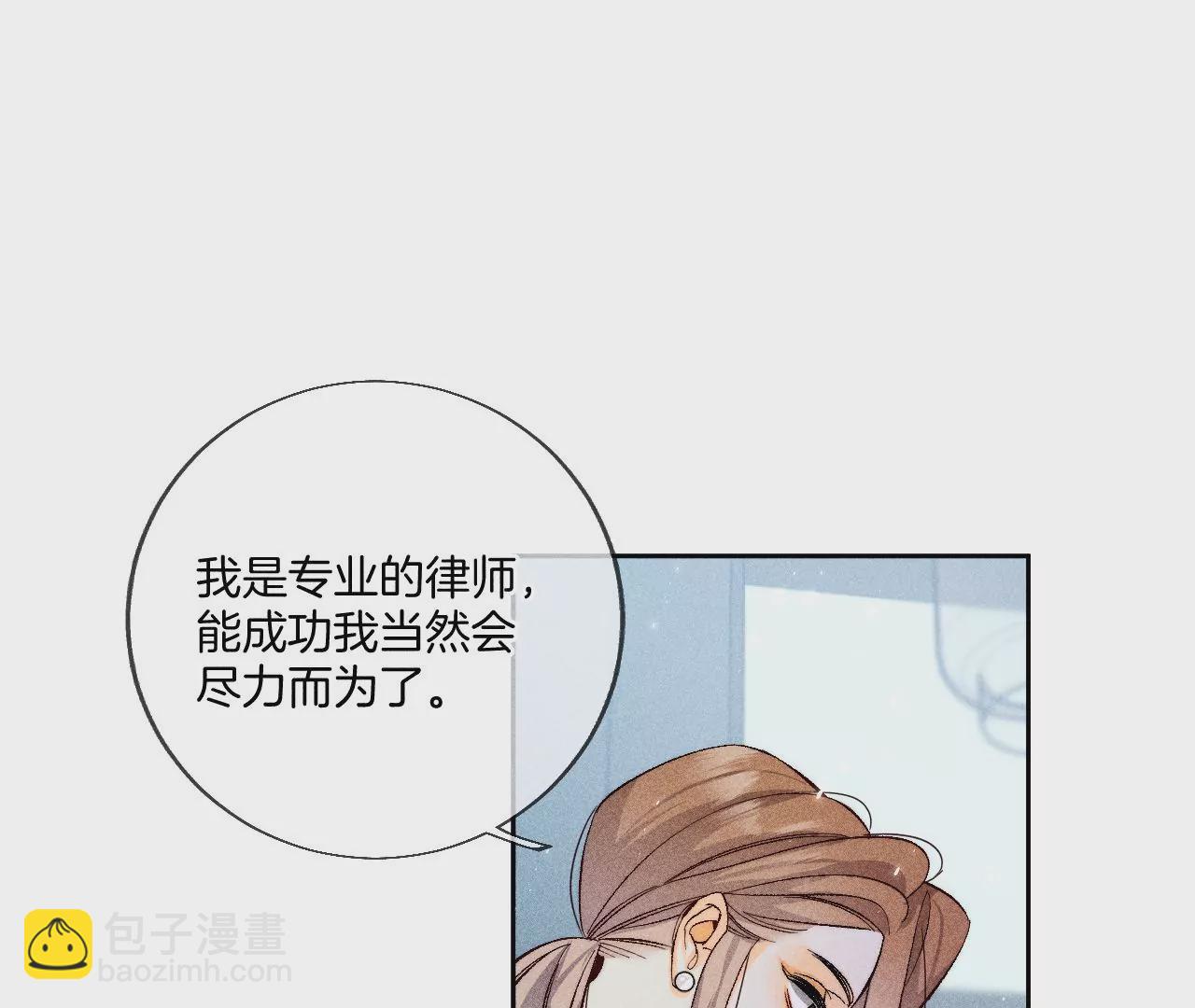 第55话 二手准备(1/2)-第56话