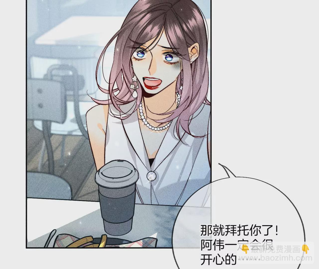 第55话 二手准备(1/2)-第56话