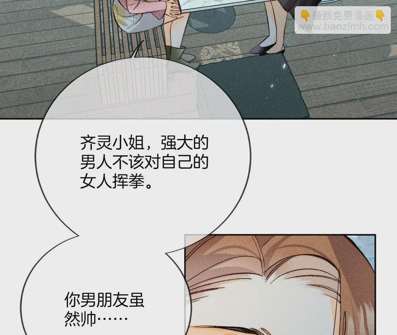第55话 二手准备(1/2)-第56话