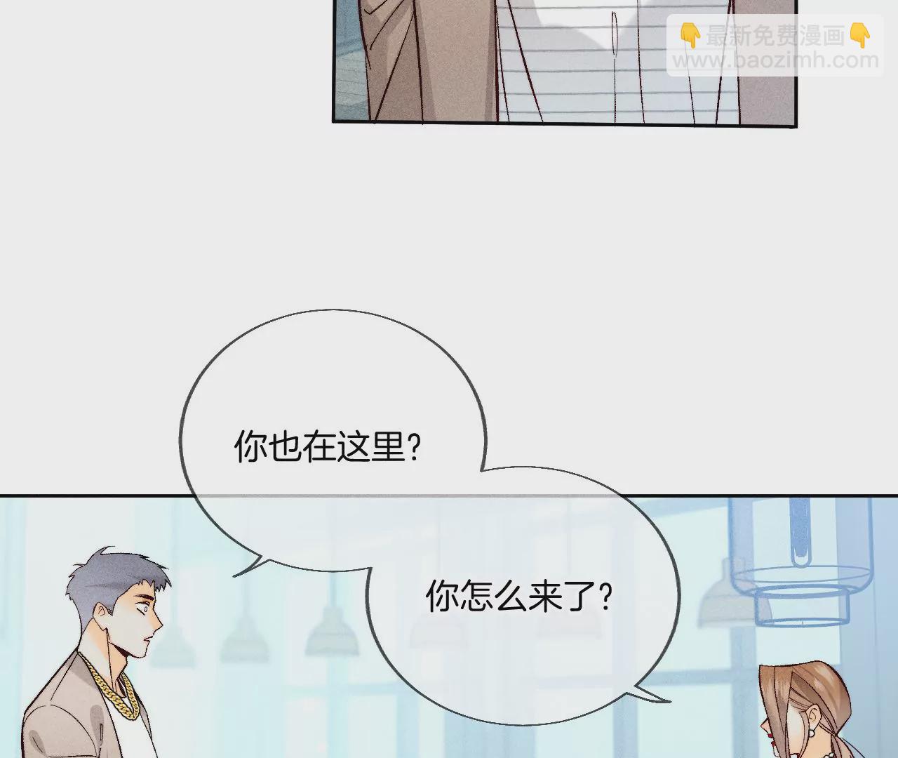 第55话 二手准备(1/2)-第56话