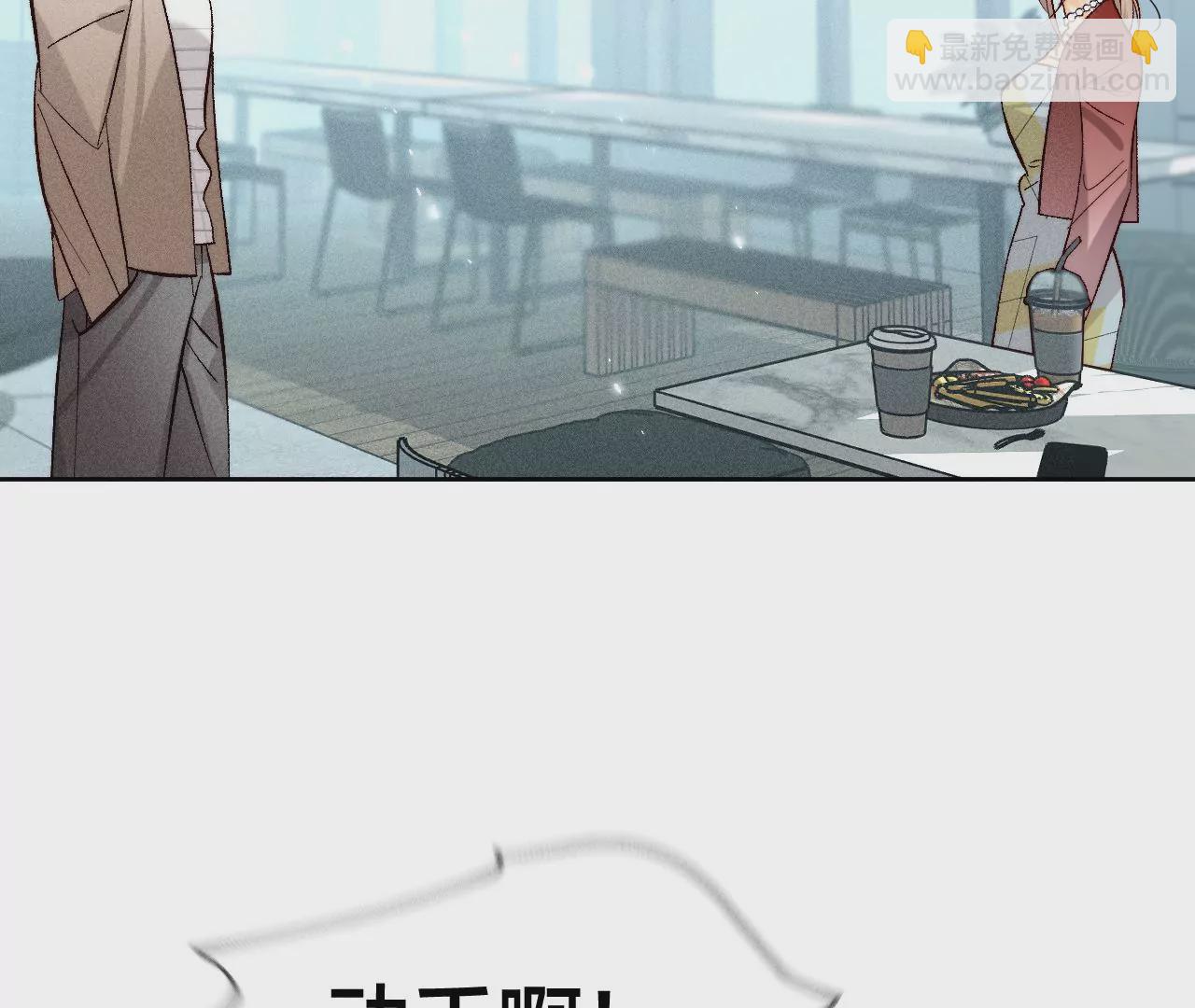 第55话 二手准备(1/2)-第56话