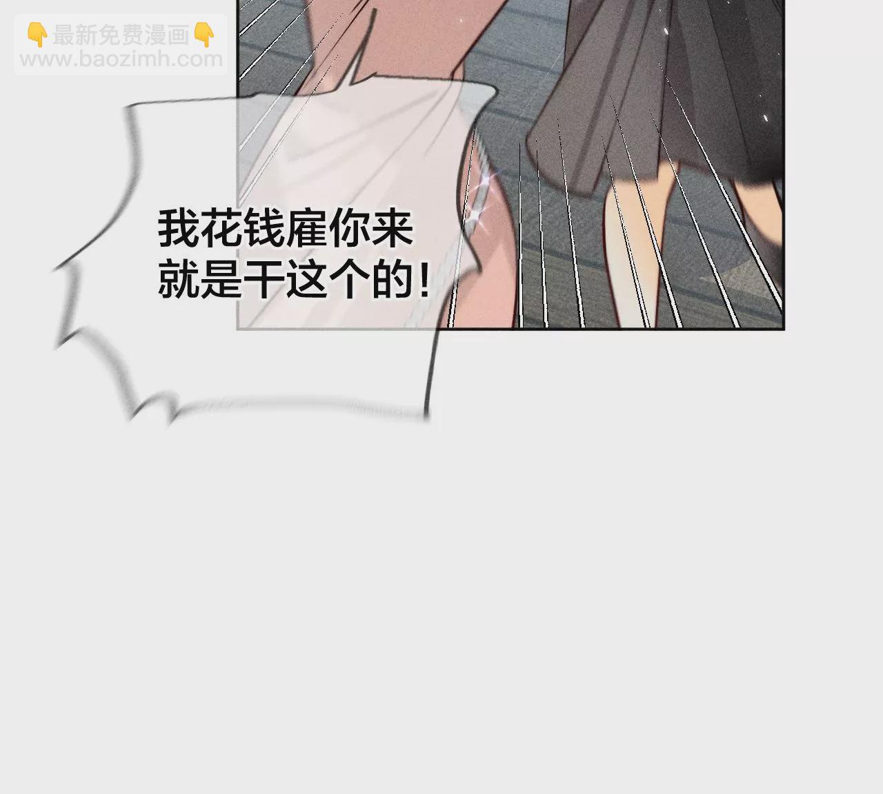 第55话 二手准备(1/2)-第56话