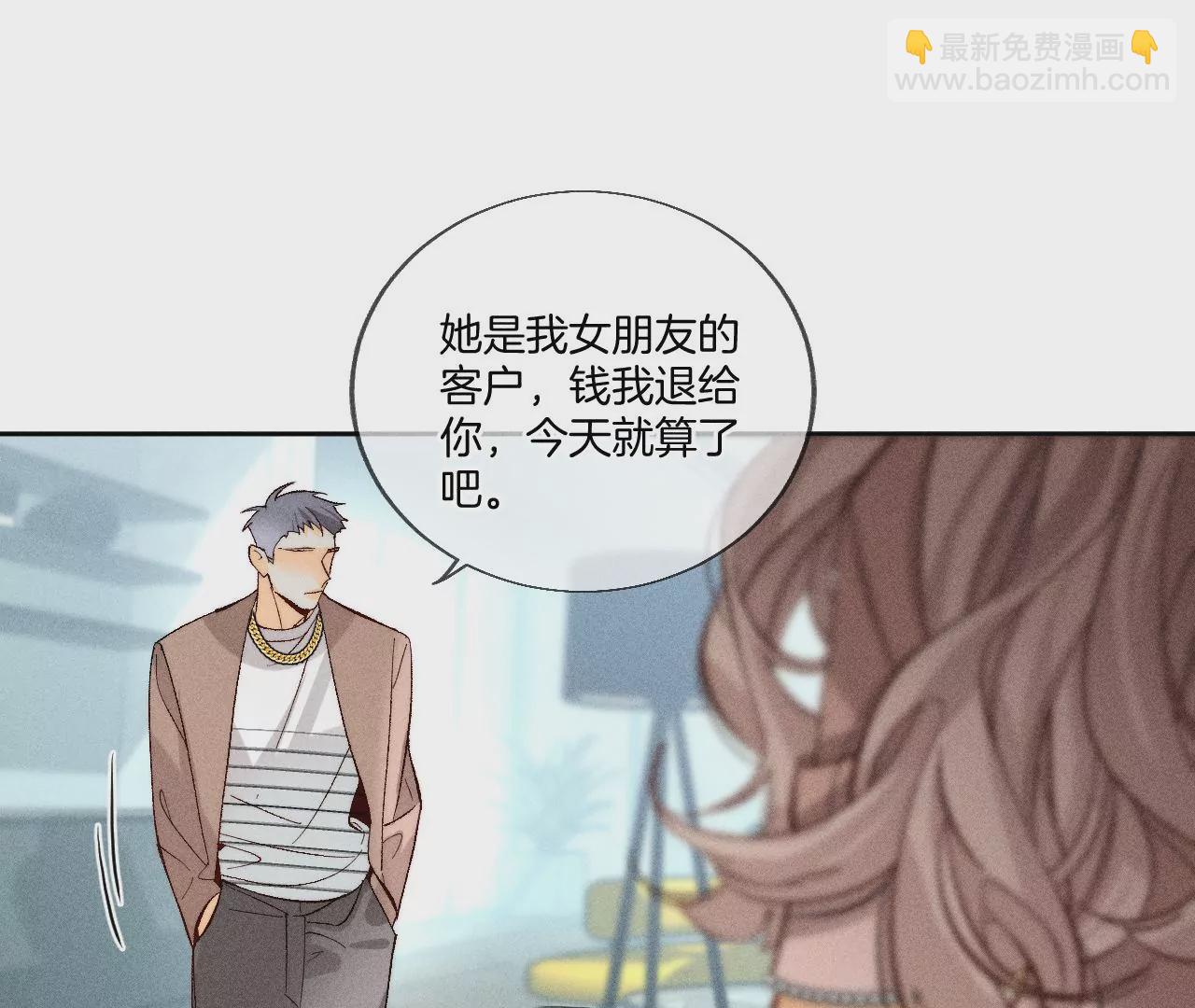第55话 二手准备(1/2)-第56话