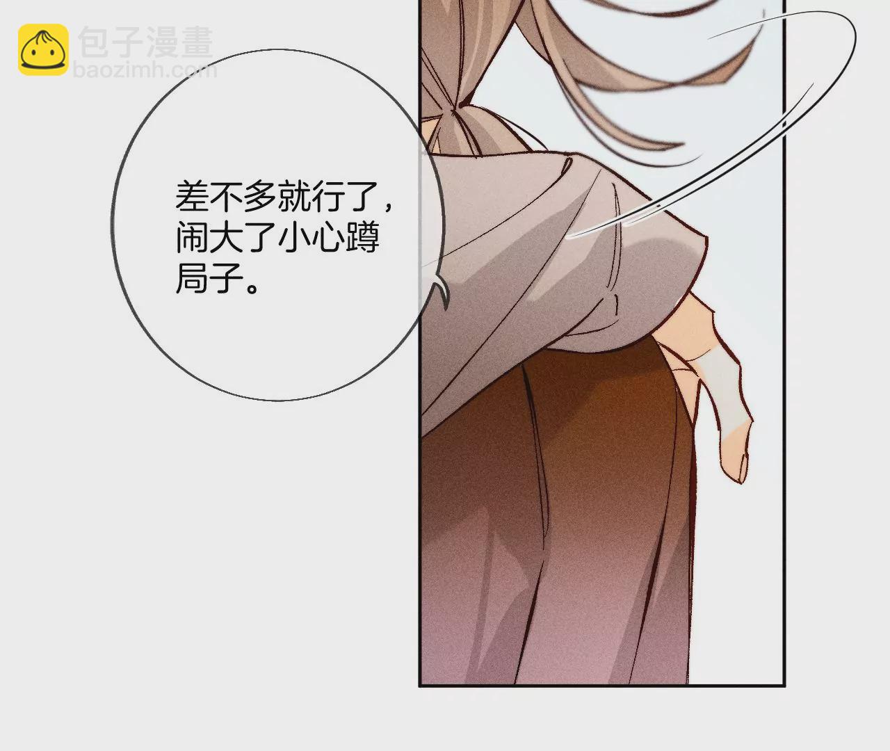第55话 二手准备(1/2)-第56话