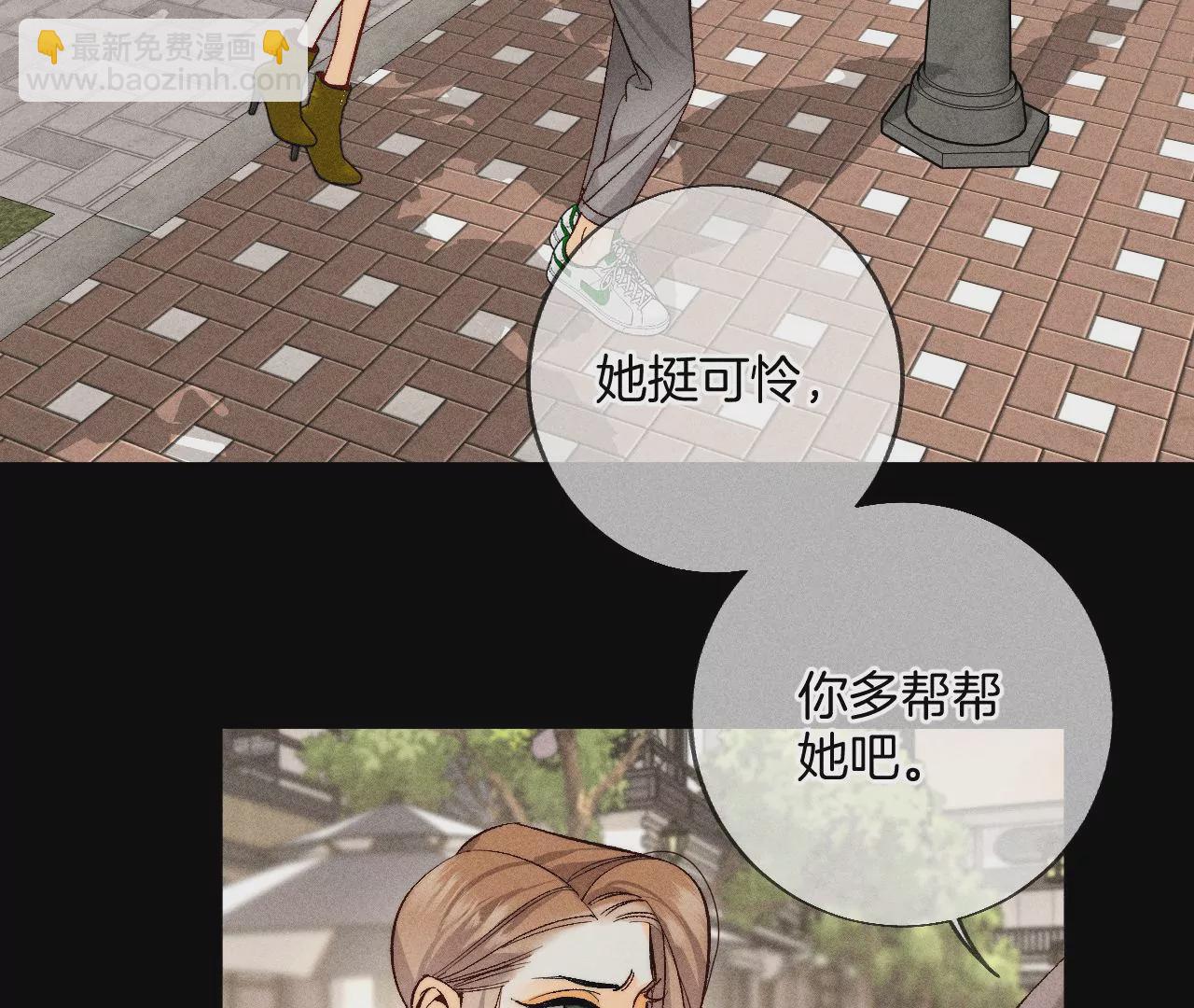 第55话 二手准备(1/2)-第56话