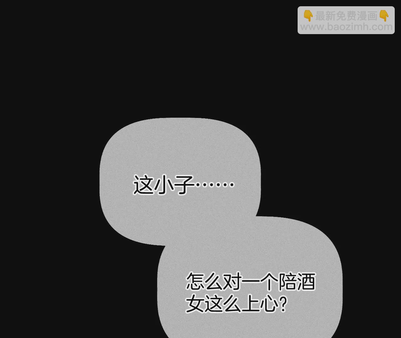 第55话 二手准备(1/2)-第56话