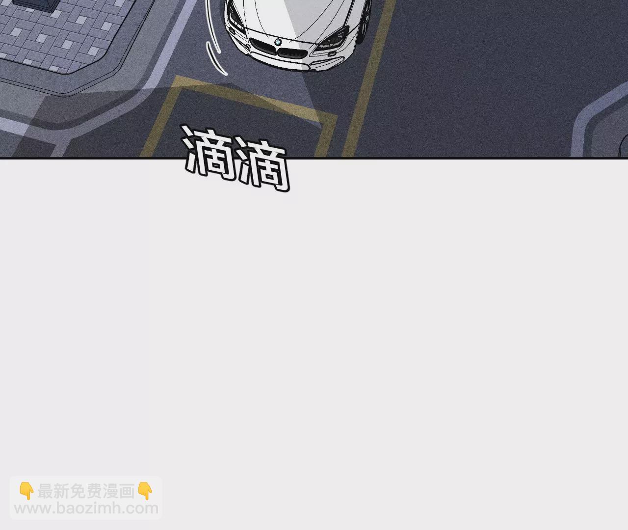第57话 想跟我哥结婚吗？(1/3)-第58话