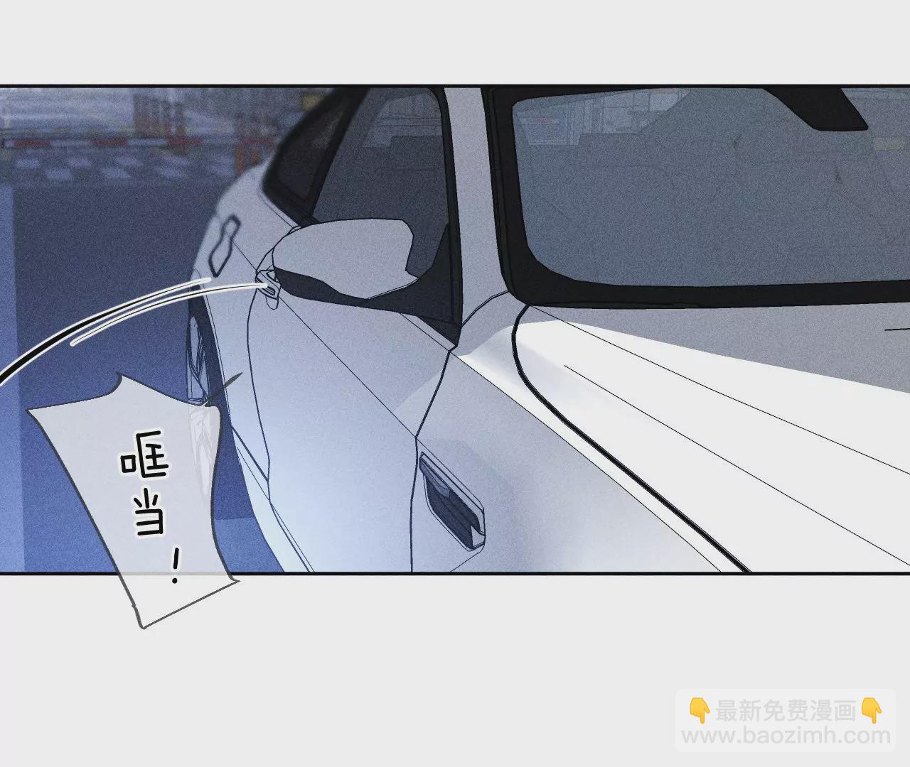 第57话 想跟我哥结婚吗？(1/3)-第58话