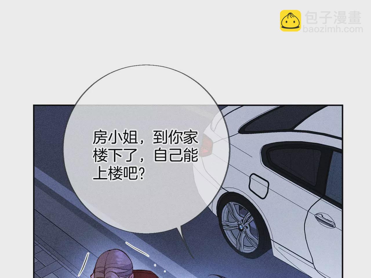第57话 想跟我哥结婚吗？(1/3)-第58话
