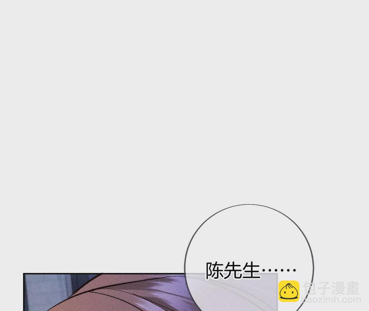 第57话 想跟我哥结婚吗？(1/3)-第58话