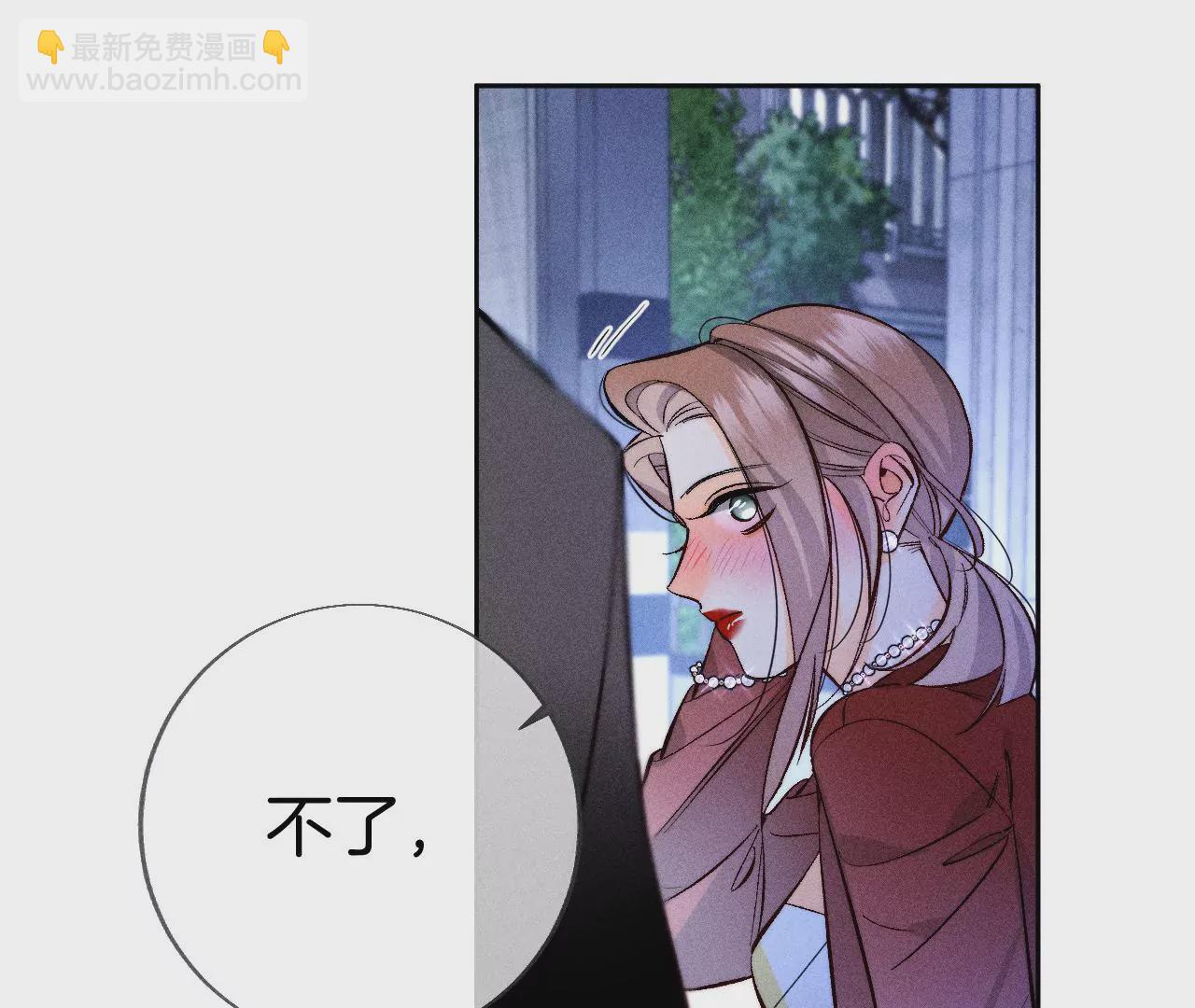 第57话 想跟我哥结婚吗？(1/3)-第58话