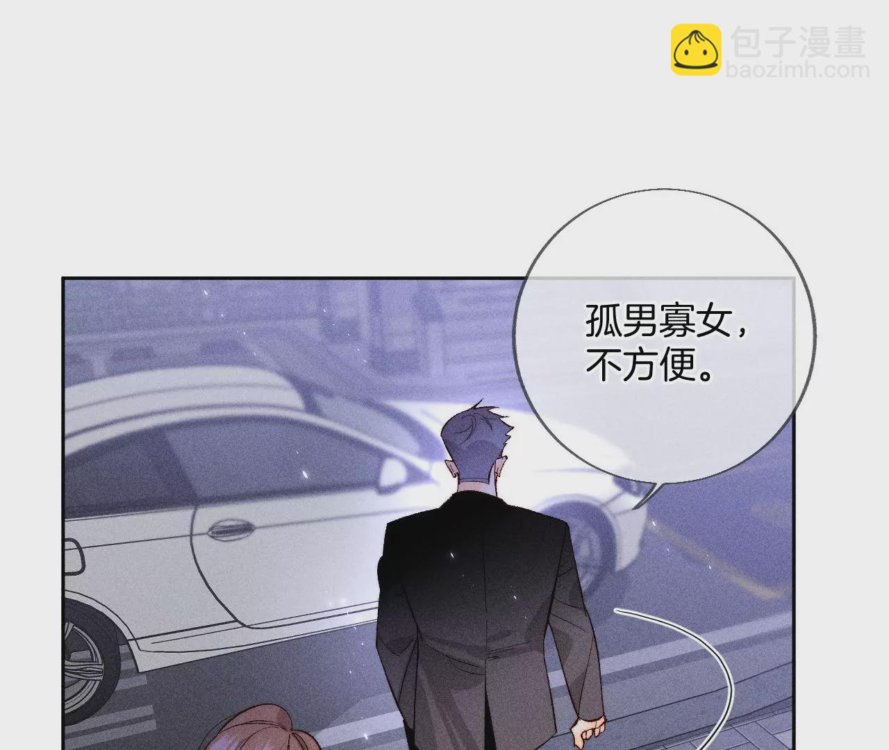 第57话 想跟我哥结婚吗？(1/3)-第58话