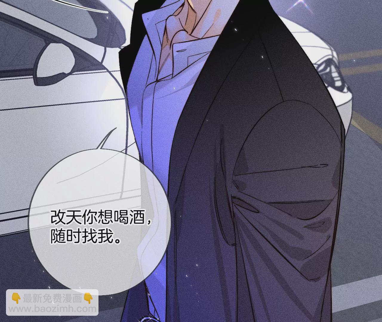 第57话 想跟我哥结婚吗？(1/3)-第58话