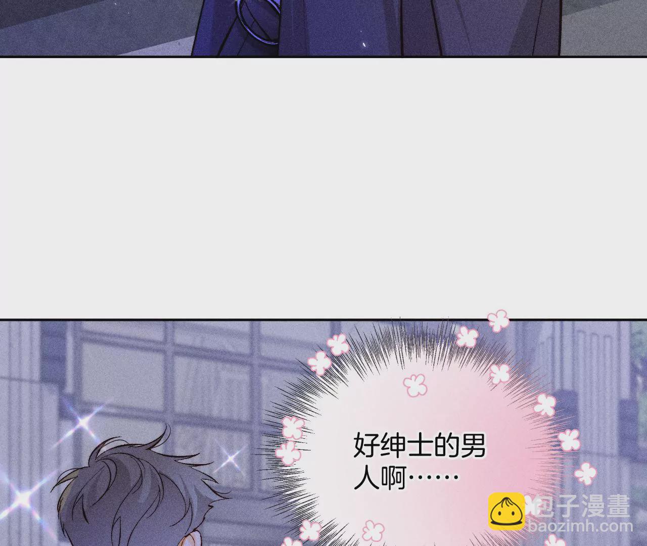 第57话 想跟我哥结婚吗？(1/3)-第58话