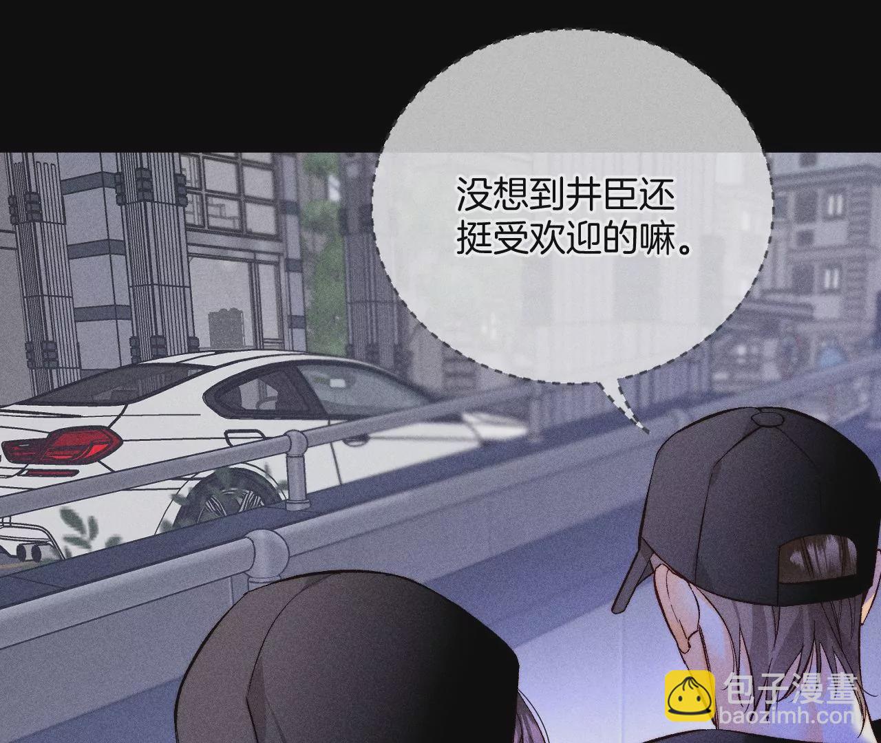 第57话 想跟我哥结婚吗？(1/3)-第58话