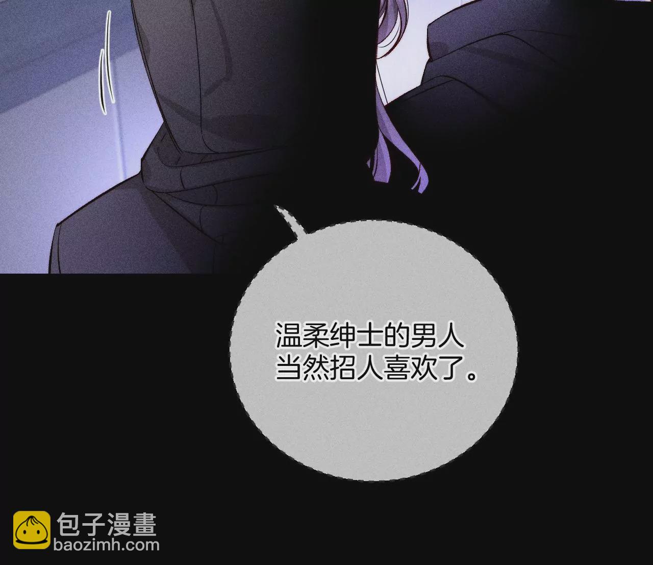 第57话 想跟我哥结婚吗？(1/3)-第58话