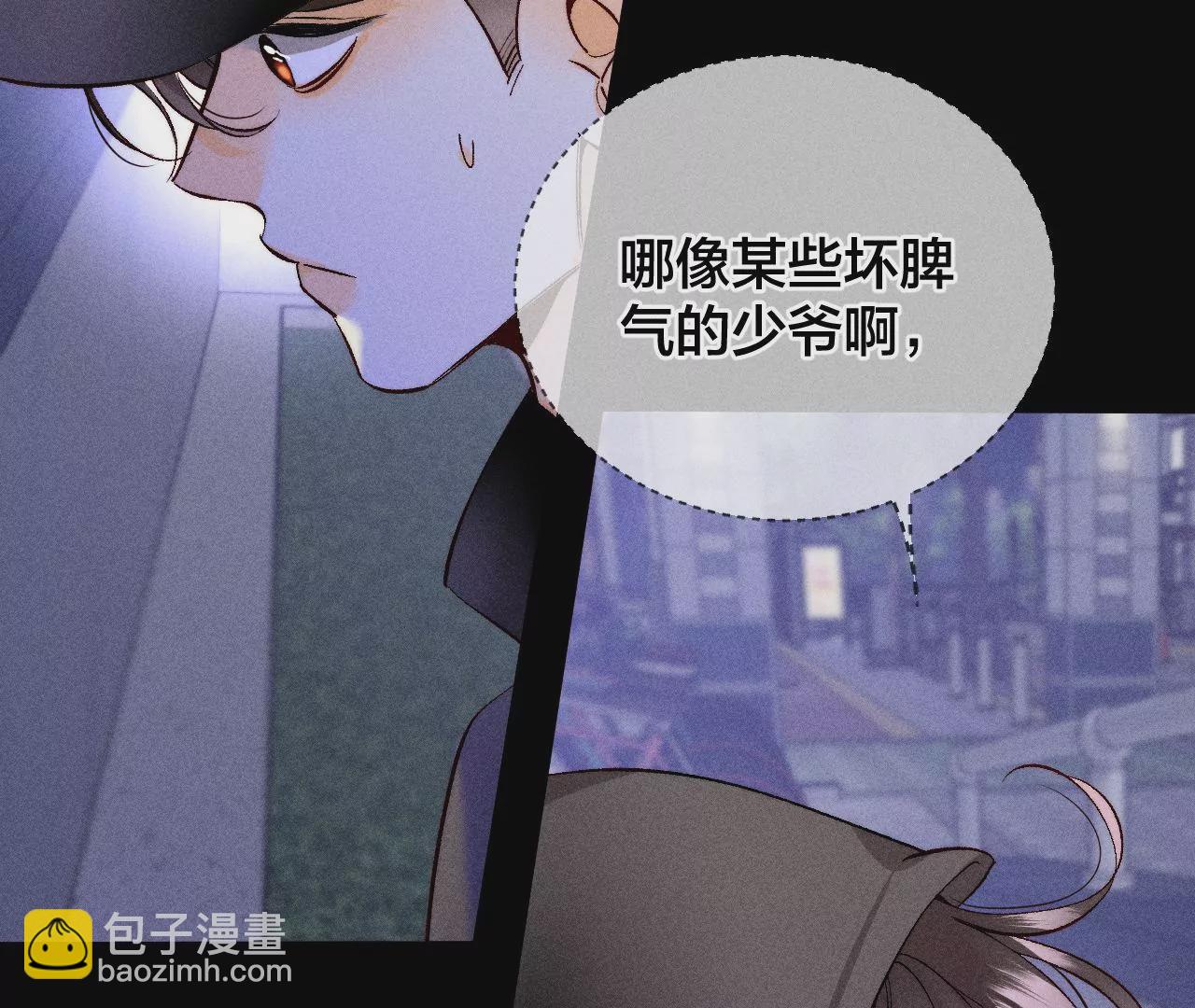 第57话 想跟我哥结婚吗？(1/3)-第58话