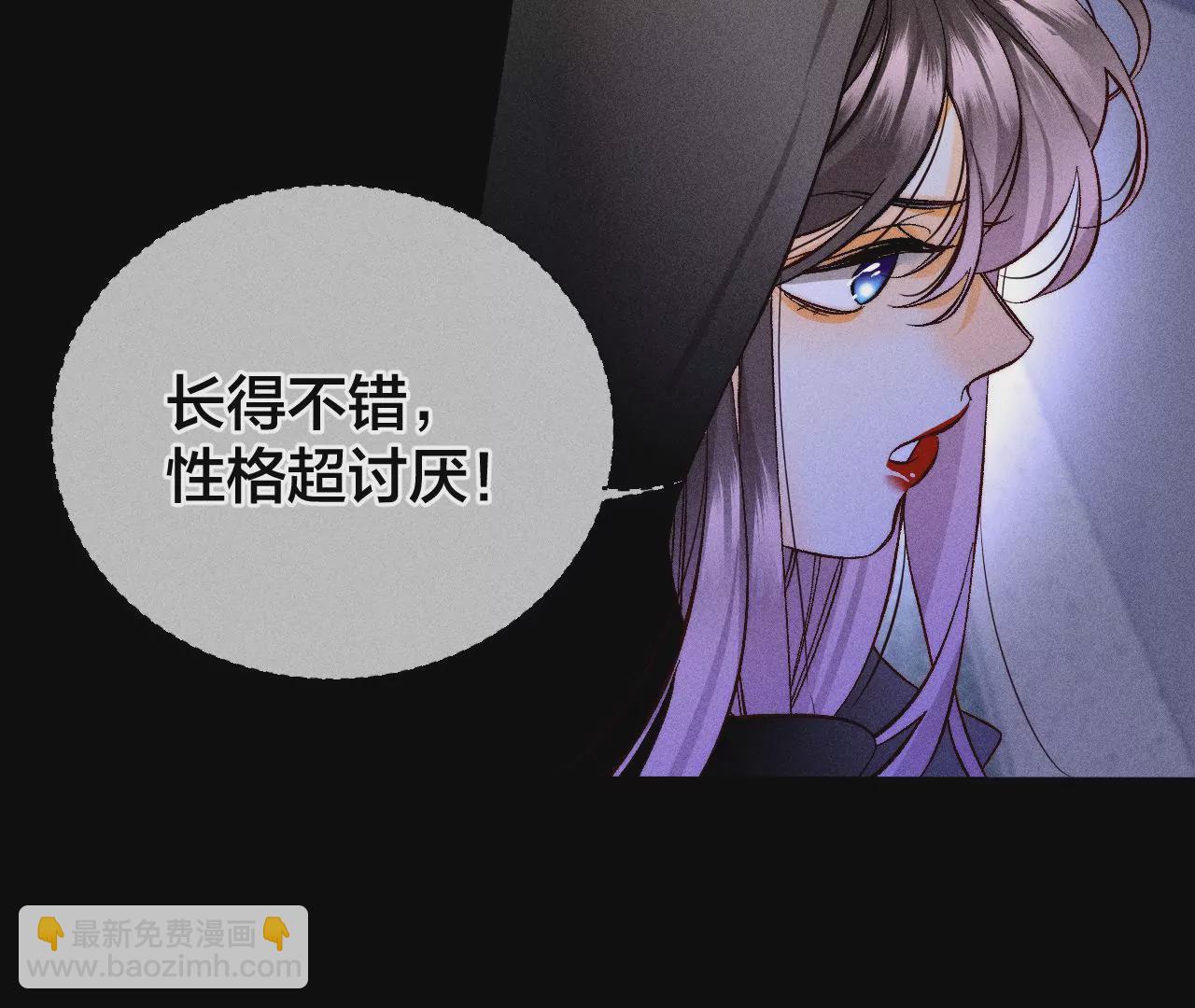 第57话 想跟我哥结婚吗？(1/3)-第58话