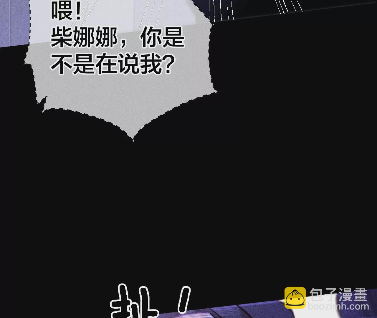 第57话 想跟我哥结婚吗？(1/3)-第58话