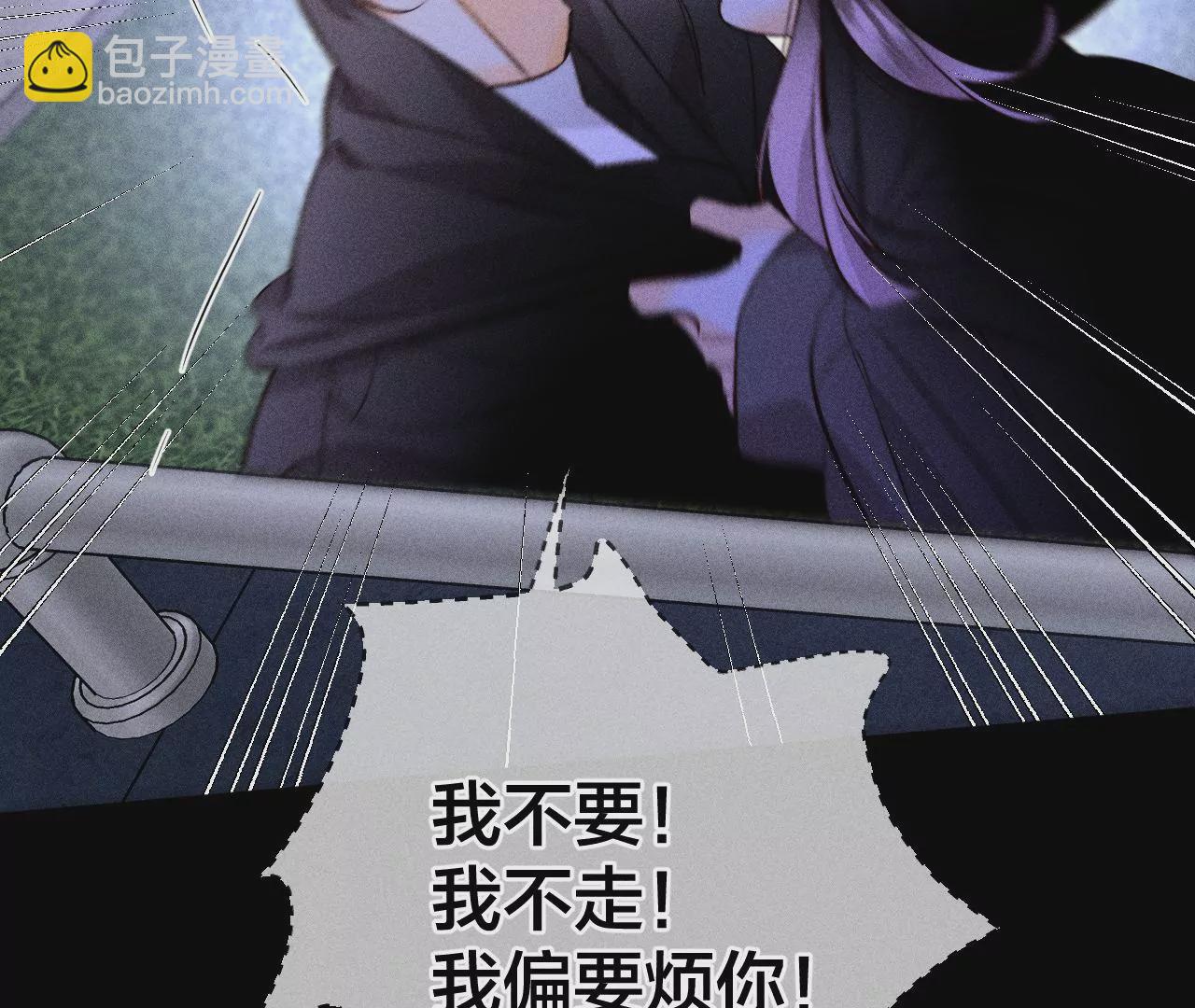 第57话 想跟我哥结婚吗？(1/3)-第58话