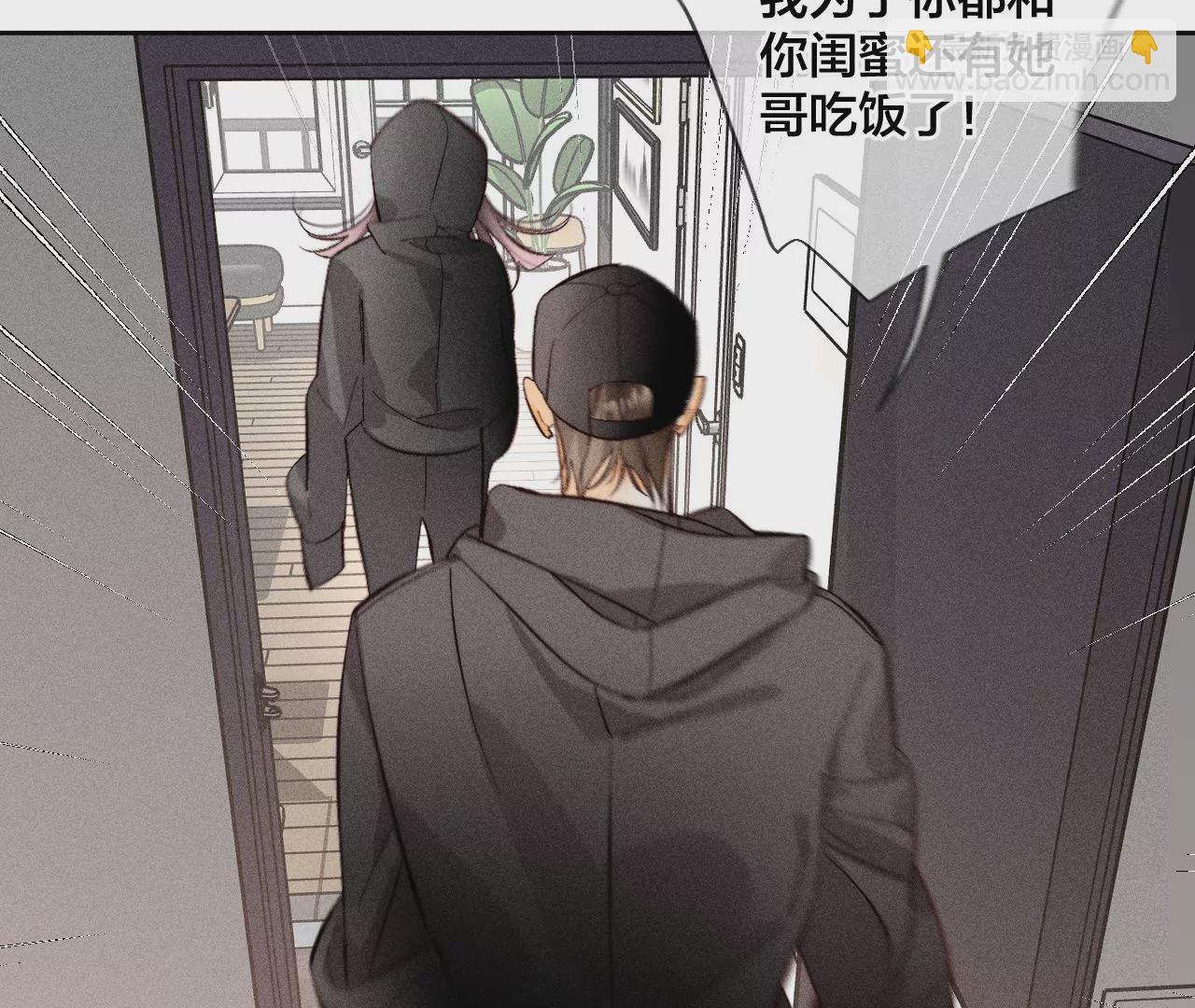 第57话 想跟我哥结婚吗？(1/3)-第58话