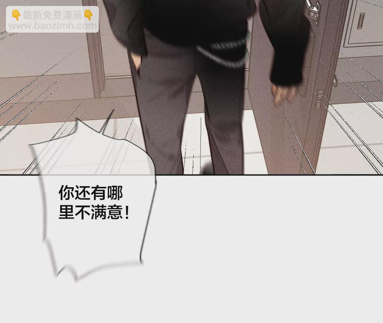 第57话 想跟我哥结婚吗？(1/3)-第58话