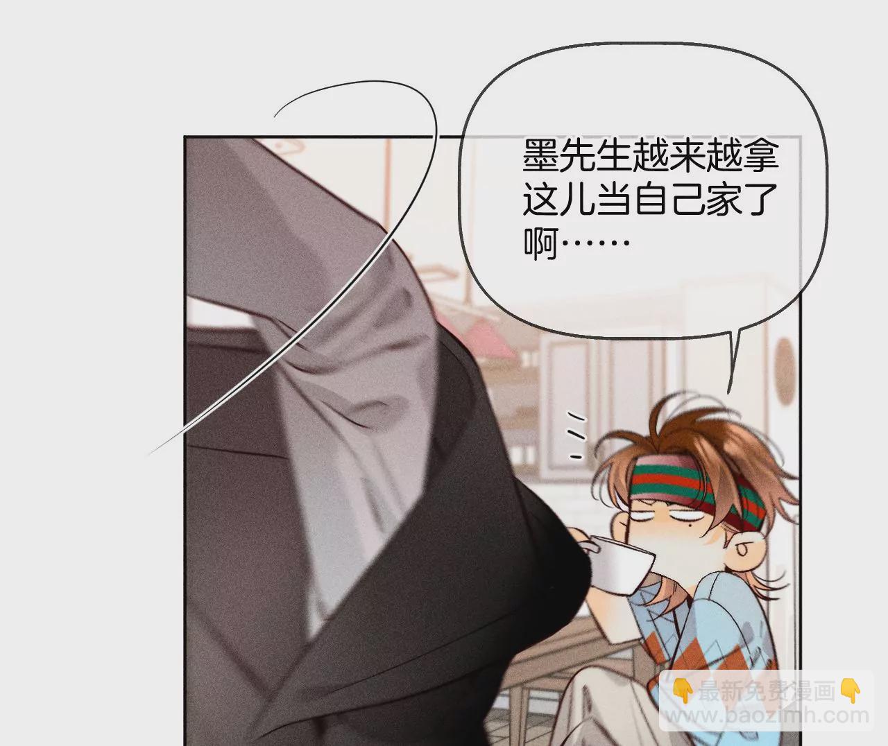 第57话 想跟我哥结婚吗？(1/3)-第58话