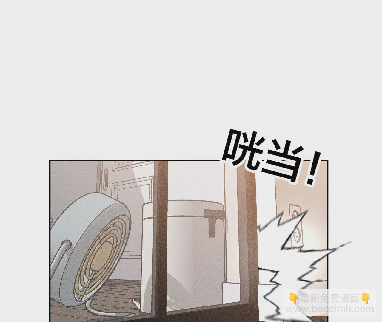 第57话 想跟我哥结婚吗？(1/3)-第58话