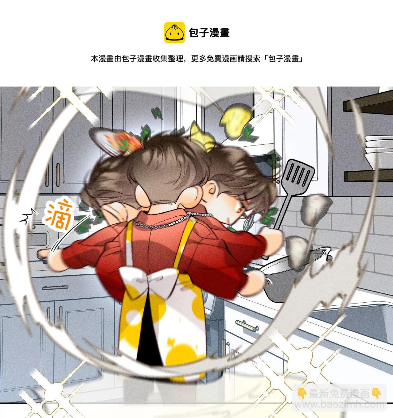 春节番外-第66话