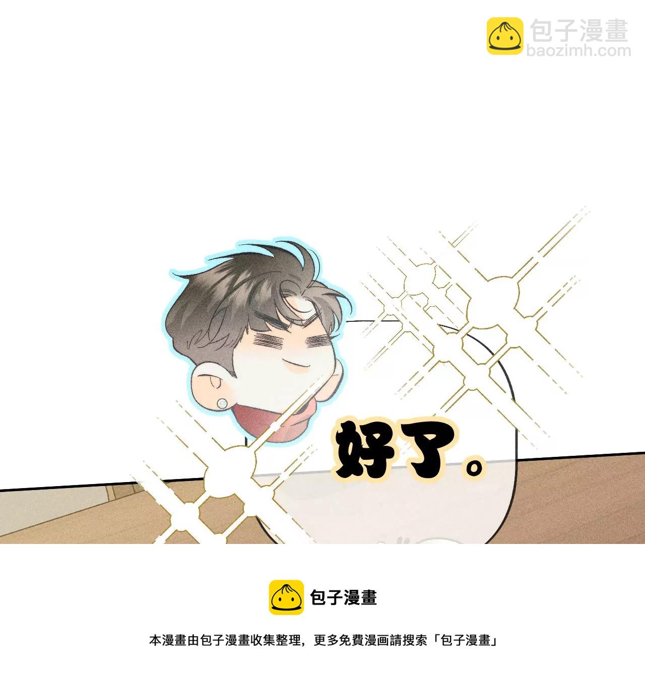 春节番外-第66话