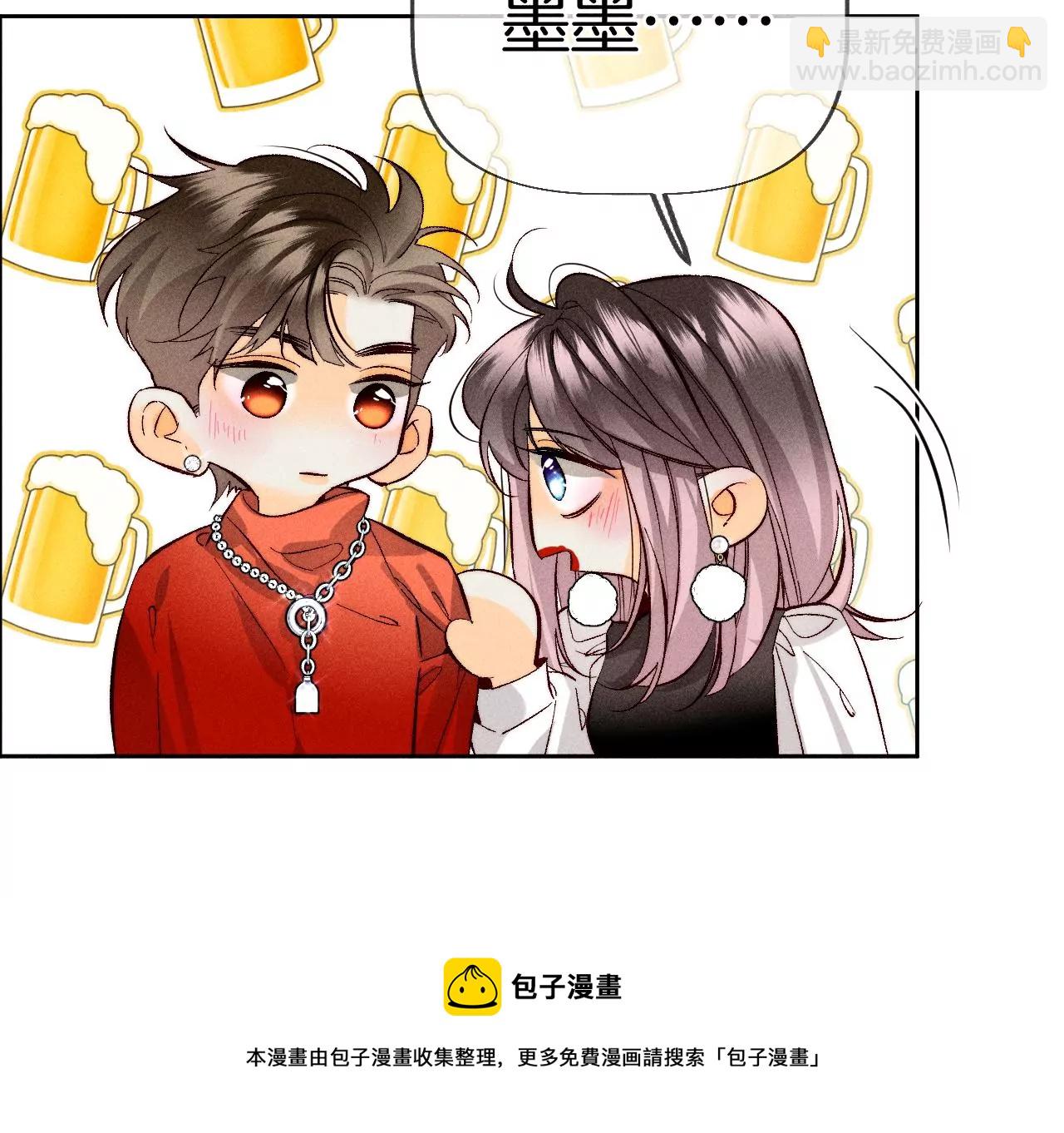 春节番外-第66话