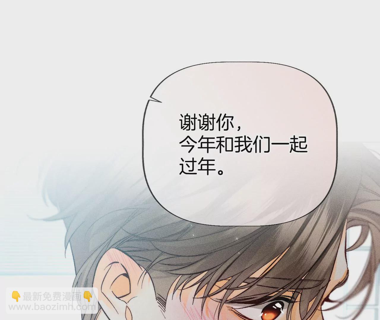春节番外-第66话