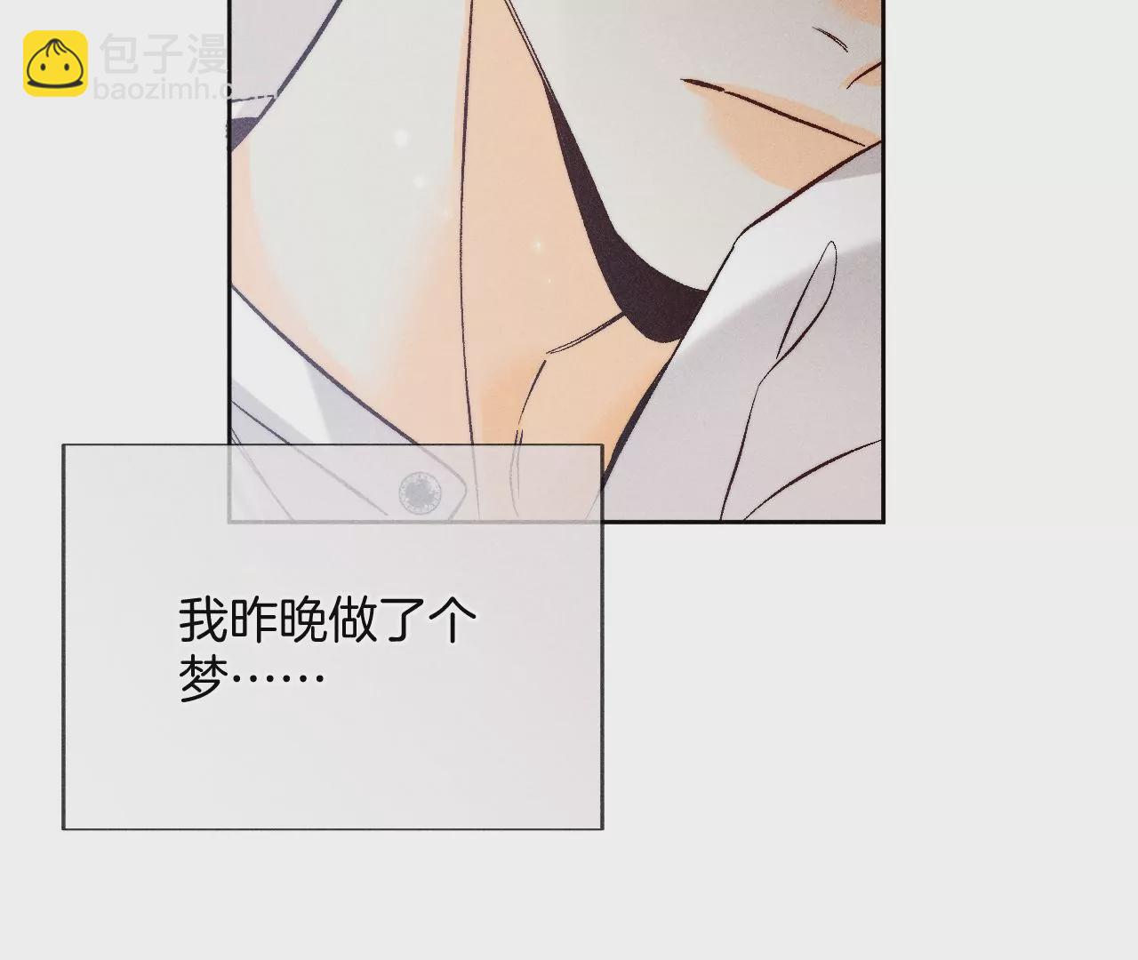 第65话 同床异梦(1/2)-第68话