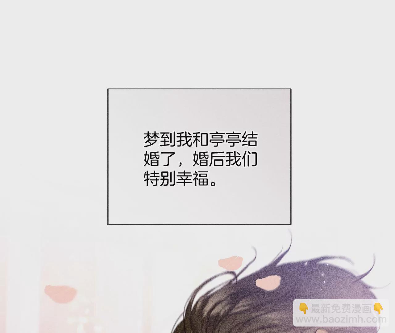 第65话 同床异梦(1/2)-第68话