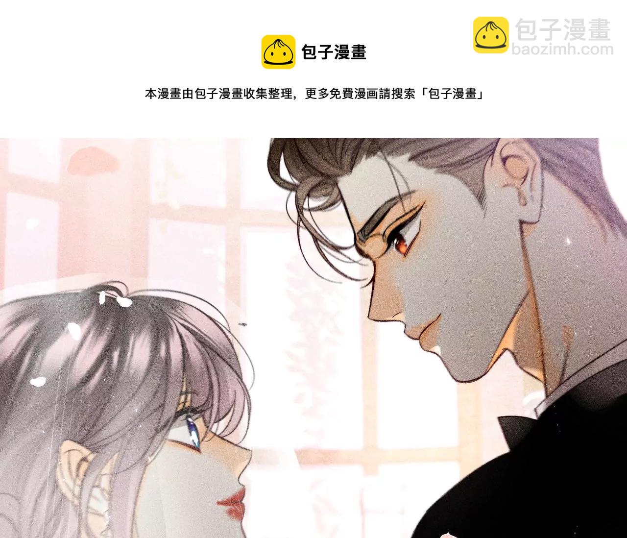 第65话 同床异梦(1/2)-第68话