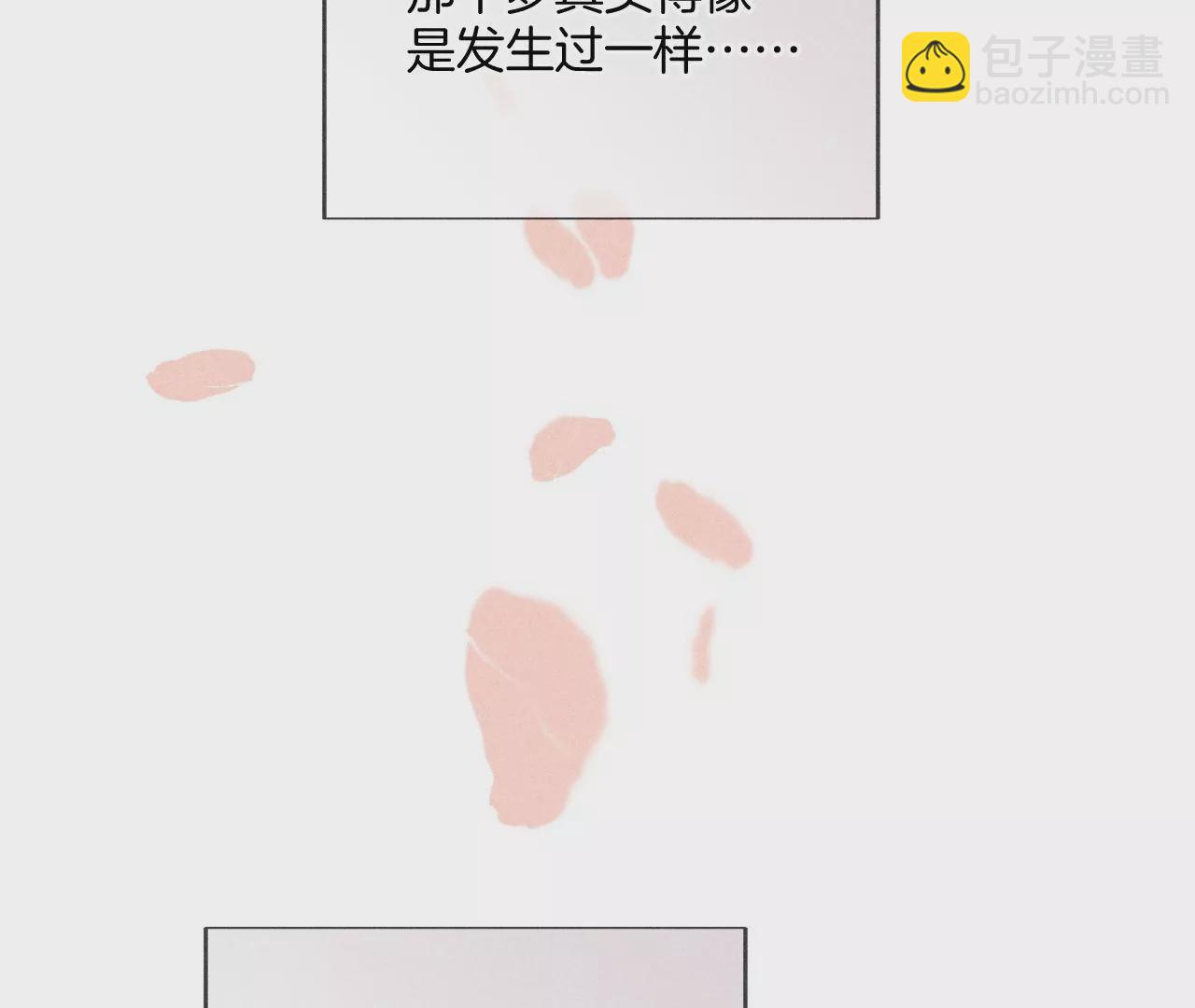 第65话 同床异梦(1/2)-第68话