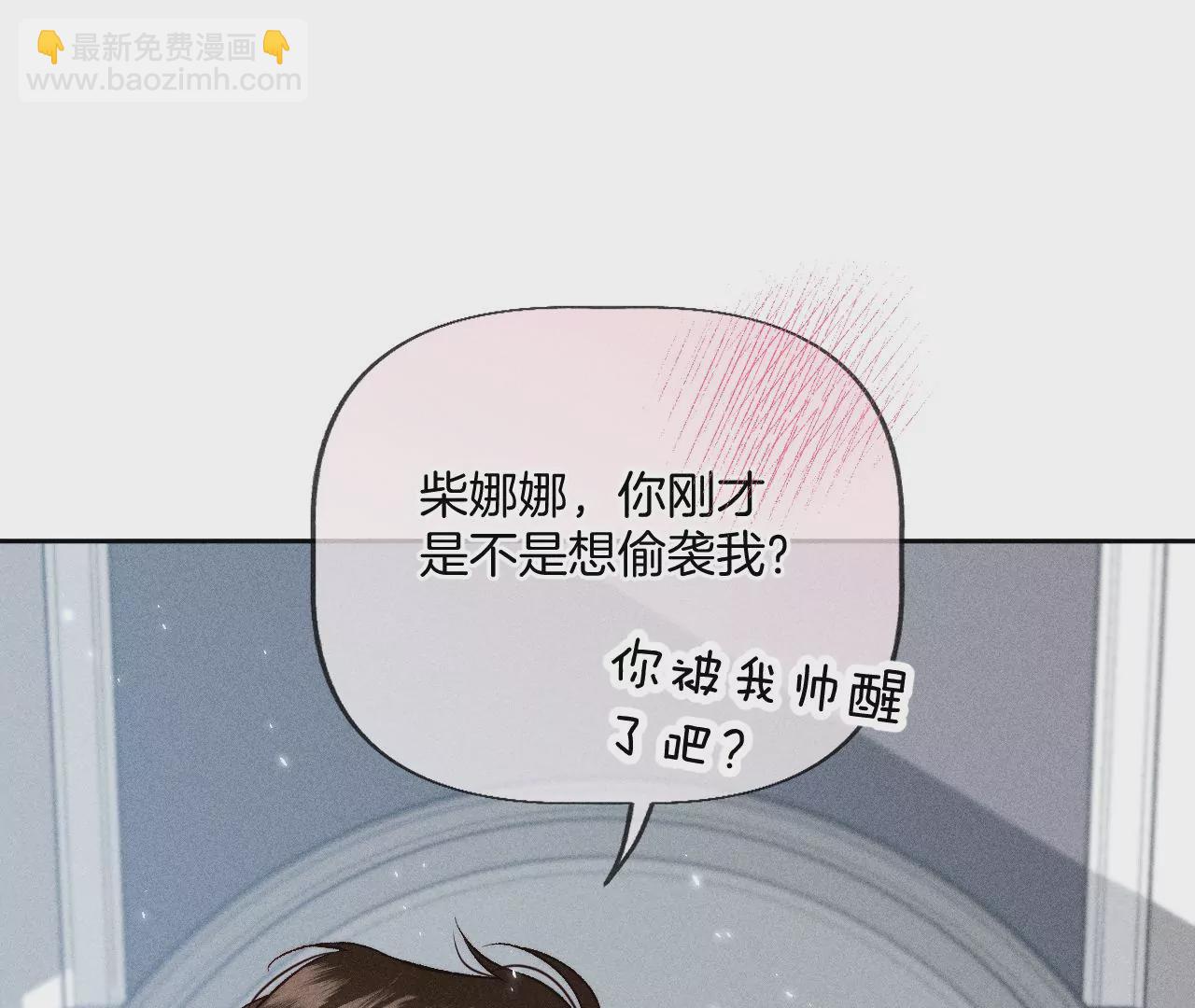 第65话 同床异梦(1/2)-第68话