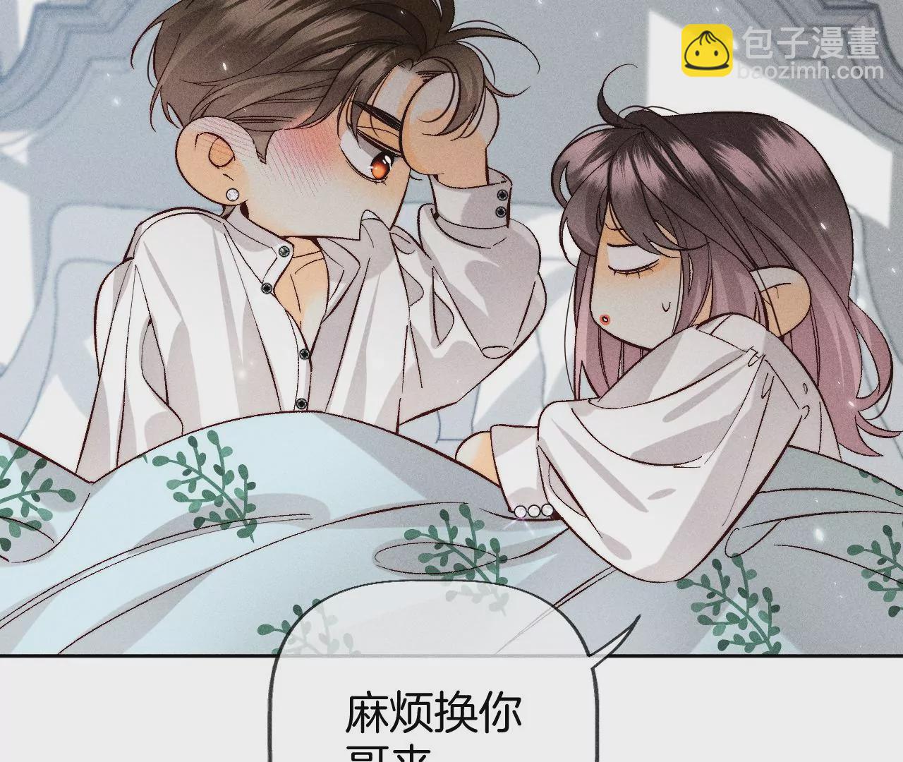 第65话 同床异梦(1/2)-第68话