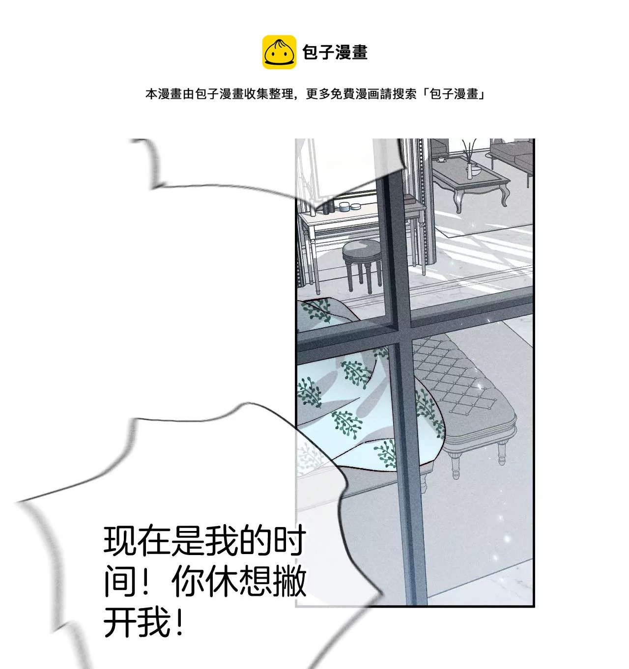 第65话 同床异梦(1/2)-第68话