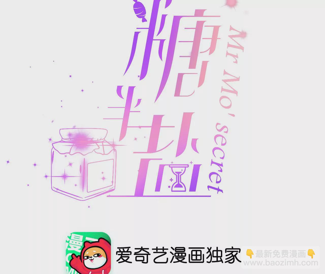 第65话 同床异梦(1/2)-第68话