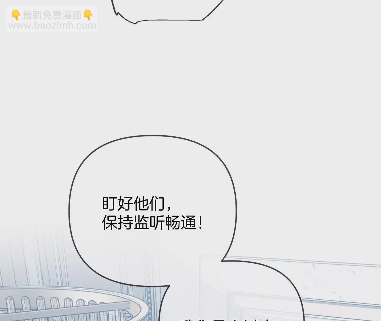 第65话 同床异梦(1/2)-第68话