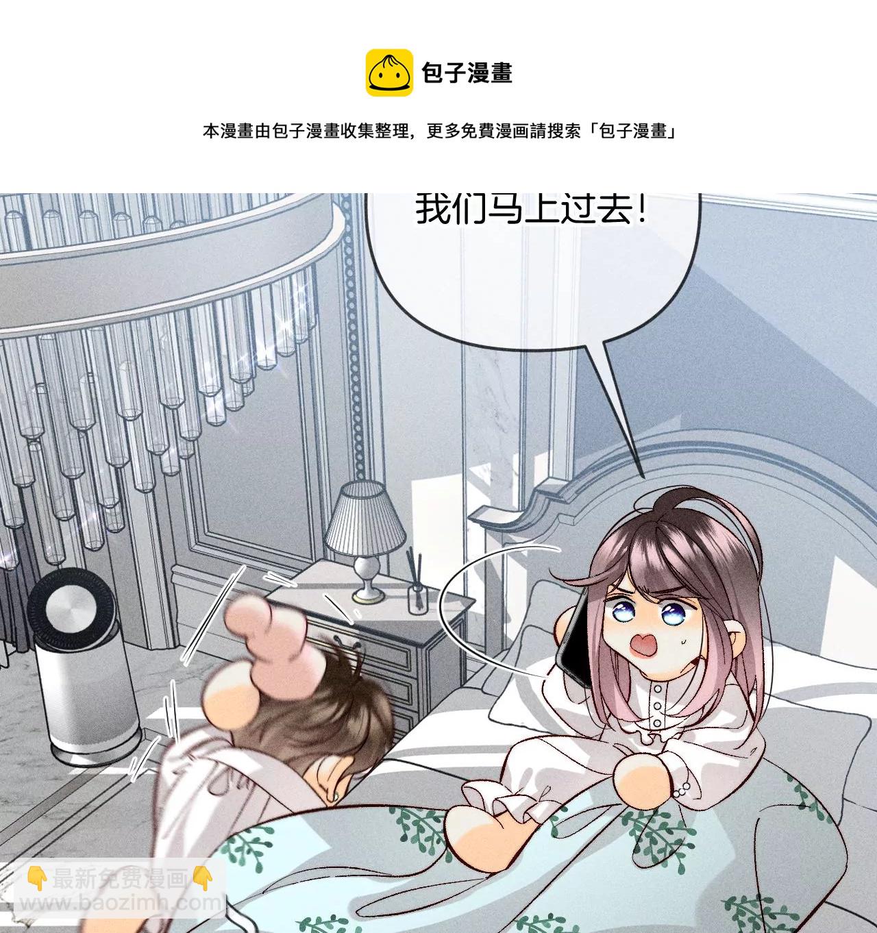 第65话 同床异梦(1/2)-第68话