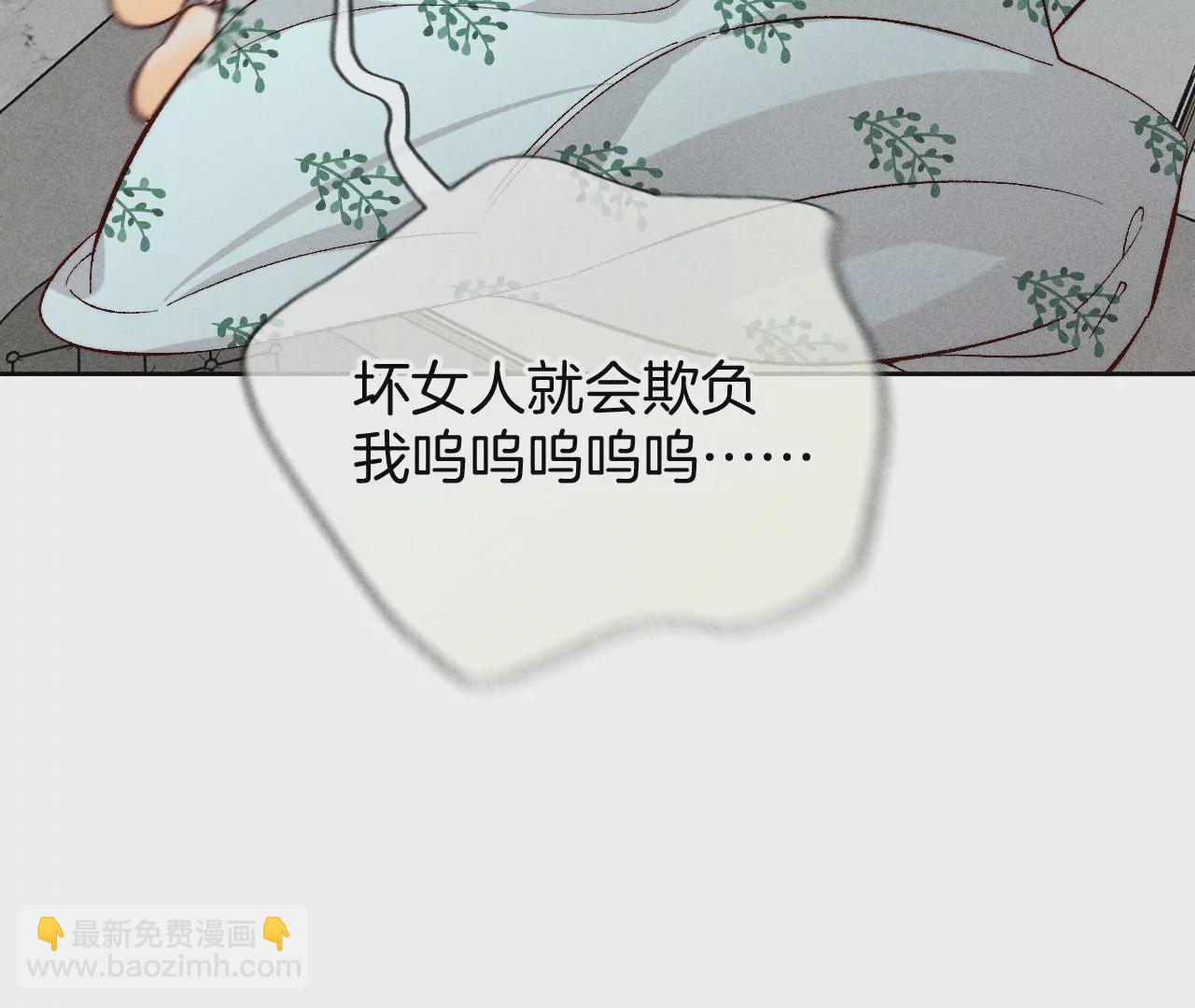 第65话 同床异梦(1/2)-第68话