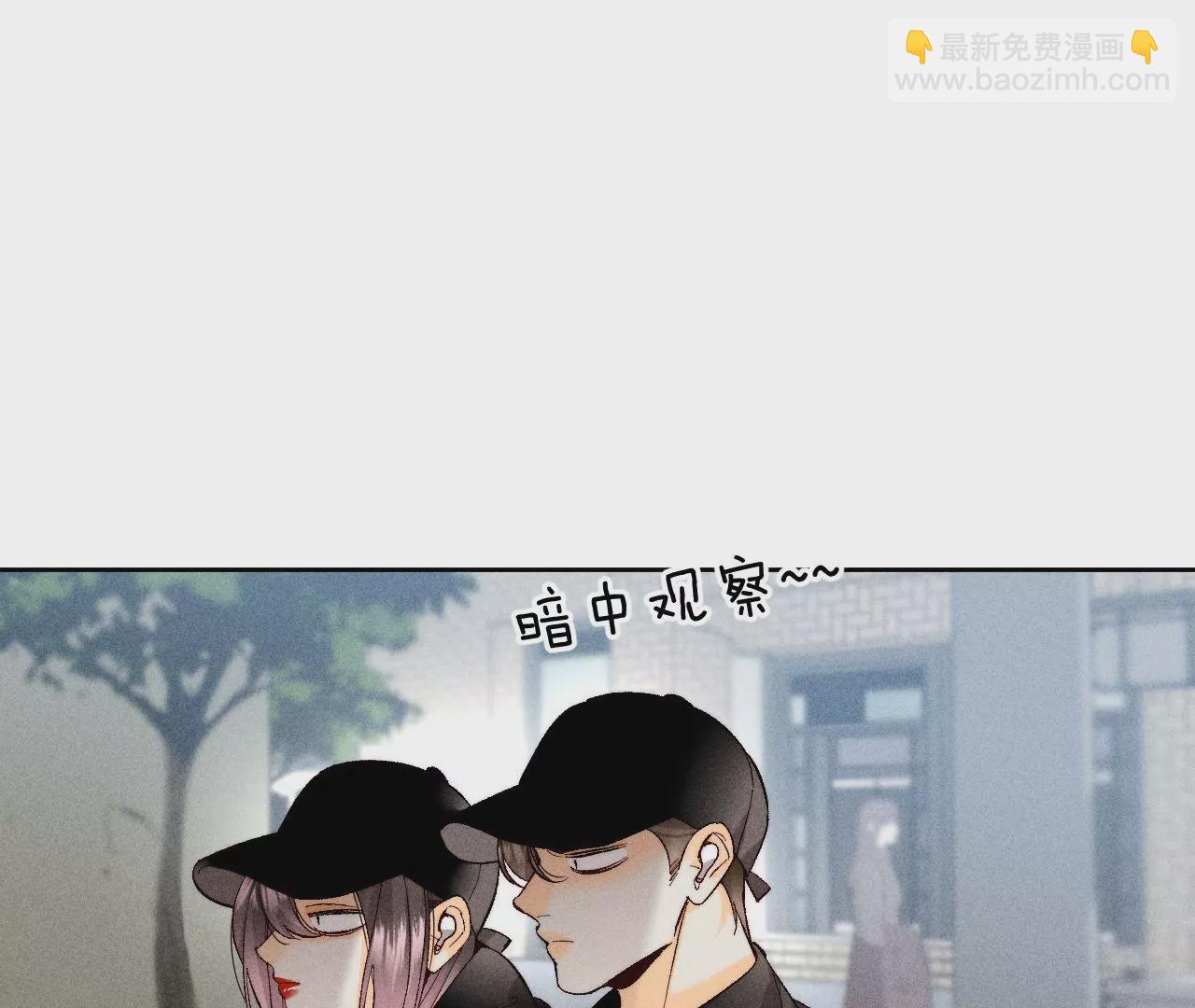 第65话 同床异梦(1/2)-第68话
